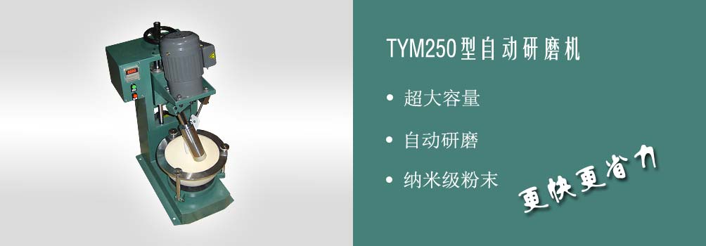 TYM250ԄĥC