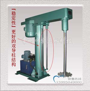 中實三水雙導柱高速分散機