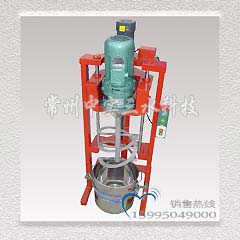 電動升降式螺帶攪拌機