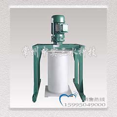 牙科樹脂材料攪拌機(jī)