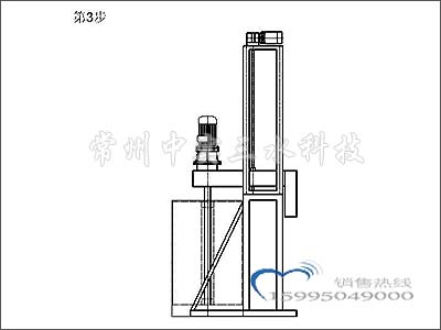 升降式化工清洗桶工作流程圖